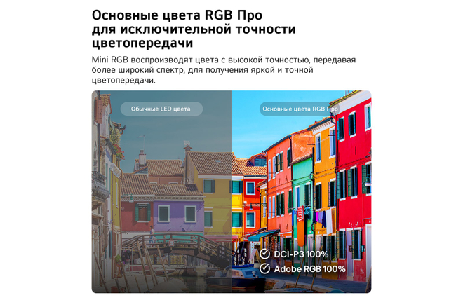 Телевизор LG 55MRGB86B6A