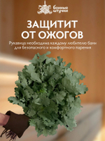 Рукавица для бани Банные штучки из войлока коричневая с логотипом, аксессуар для сауны и парной,