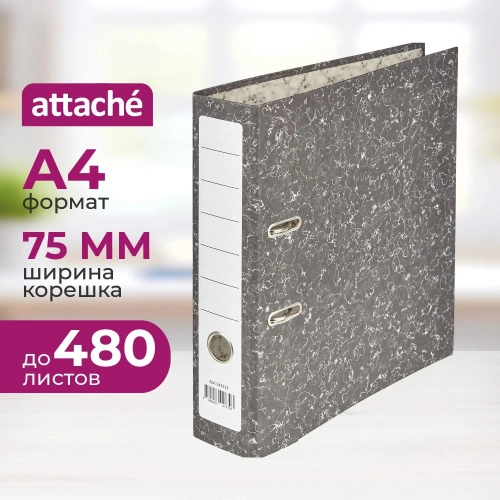 Папка-регистратор Attache A4 75 мм чёрная бумага с защитным уголком