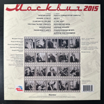 Сюткин, Light Jazz ‎– Москвич 2015 (Россия 2015г.)