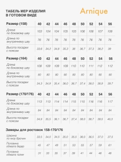 Брюки в полоску палаццо классические с защипами