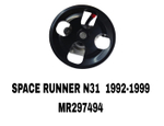 Насос гур MR297494 на Mitsubishi SPACE RUNNER (N1_W, N2_W) 1992-1999 4G63 2,0— купить в Алматы | ADAL AUTO