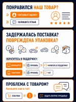 Наклейки для электрощитов и автоматов, 113 элементов
