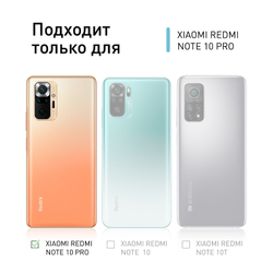 Чехол ROSCO для Xiaomi Redmi Note 10 Pro оптом (арт. XM-RN10P-HARD-TPU-DARKBLUE-PINK)