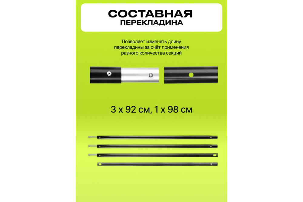Система установки фона Raylab D3037 3м*3,7м