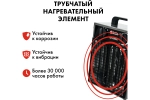 Пушка тепловая электрическая 5 кВт QUATTRO ELEMENTI QЕ-5000 E 248-559