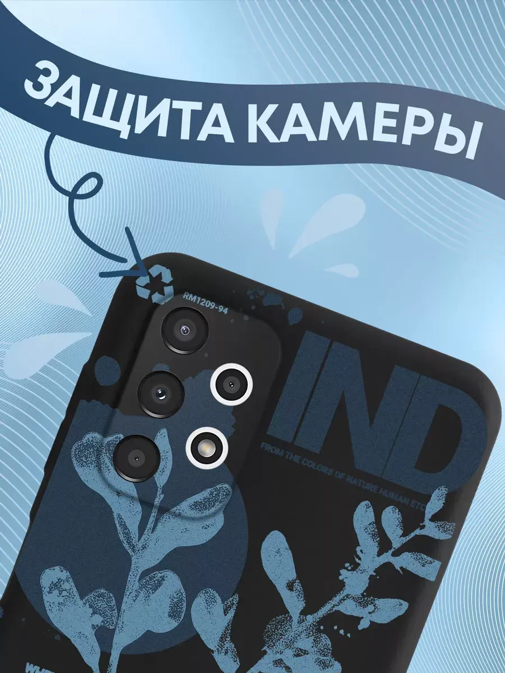 Чехол на Samsung A13 с принтом