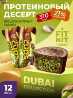 Protein CUPS