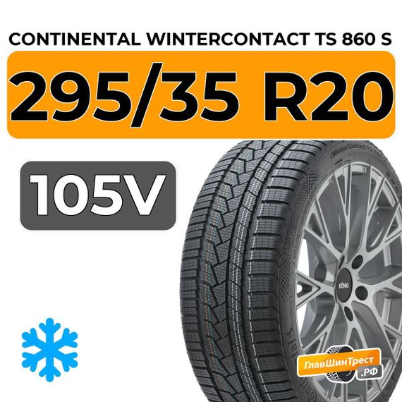 Continental WinterContact TS 860 S 295/35 R20 105V XL