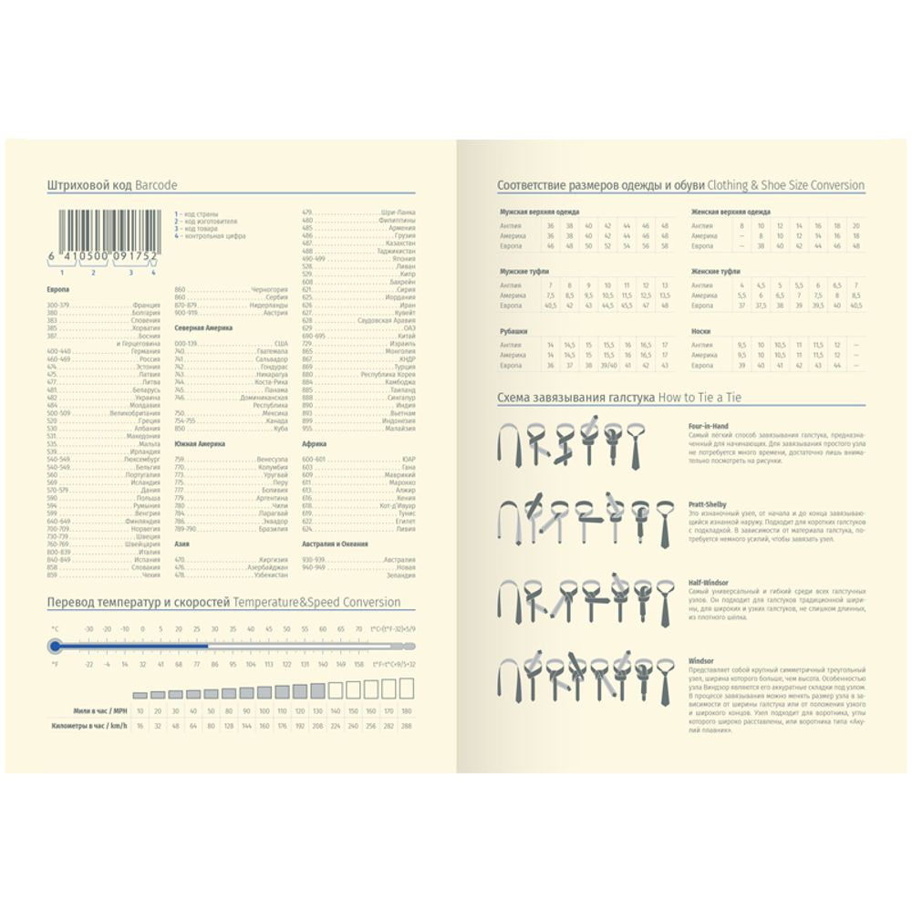 Ежедневник Delucci недатированный А5 (UD1_89502) 4