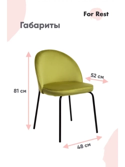 Стул "Мале" 1 шт. Антивандальная ткань, Серебряные ножки