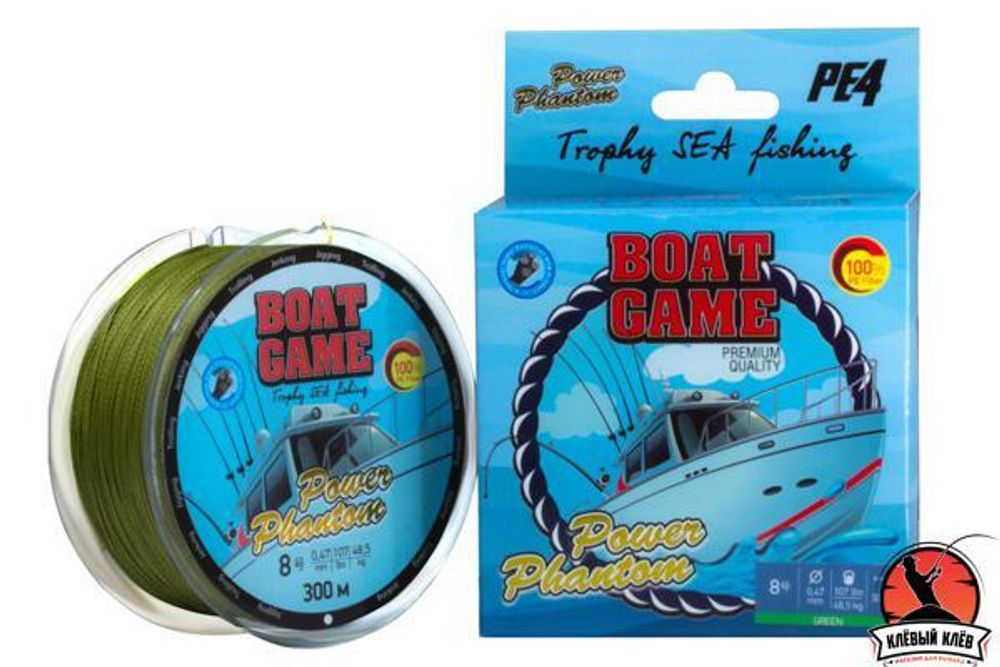 Шнур Power Phantom Boat, 300m, зеленый  #6 0,41мм, 40.3кг