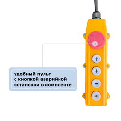 Мини электрическая таль передвижная GEARSEN PA 220 В,  600/1200 кг, 12/6 м