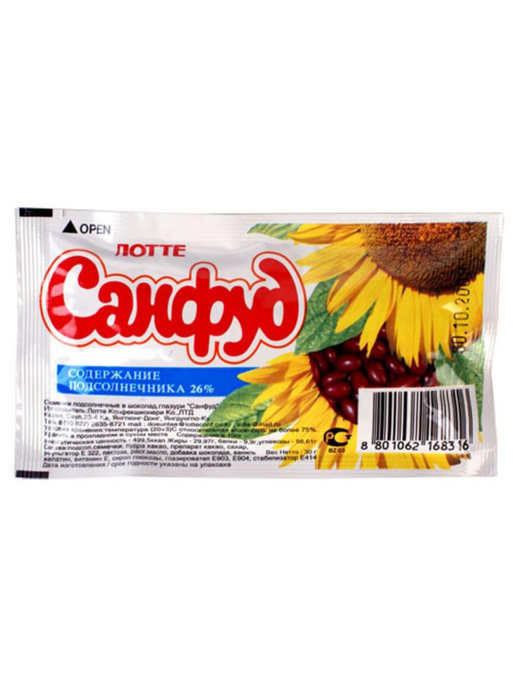 Семечки в шоколаде Lotte Sunfud 30 г x 10 шт