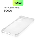 Чехол BROSCORP для Honor 70 (арт. HW-H70-HARD-TPU-TRANSPARENT)