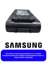 Аккумуляторная батарея (аккумулятор Li-Ion 25.2V 3970mAh), для беспроводных вертикальных пылесосов, Samsung, DJ96-00249B (DJ96-00249A, VCA-SAPC97, VCA-SAPC97/WA, VCA-SBTC97, BESPOKE Jet AI, Jet AI Ultra, DJ9600249B)