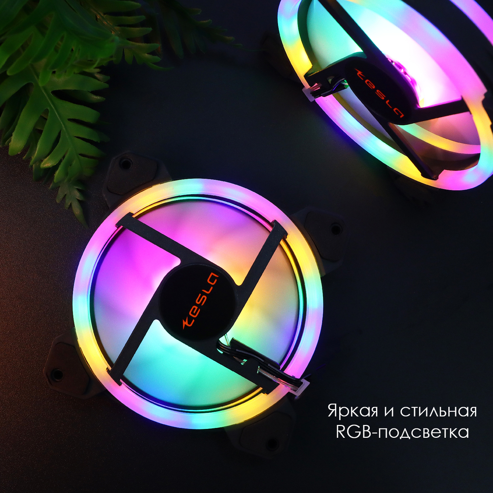 Комплект из 3 вентиляторов ТЕСЛА (TESLA) RGB120-LD3, 120мм, 3-pin+Molex, черный-белый/FRGB, 1200rpm, 38CFM, 21дБ, антивибропрокладки (TSL-120-LD3)