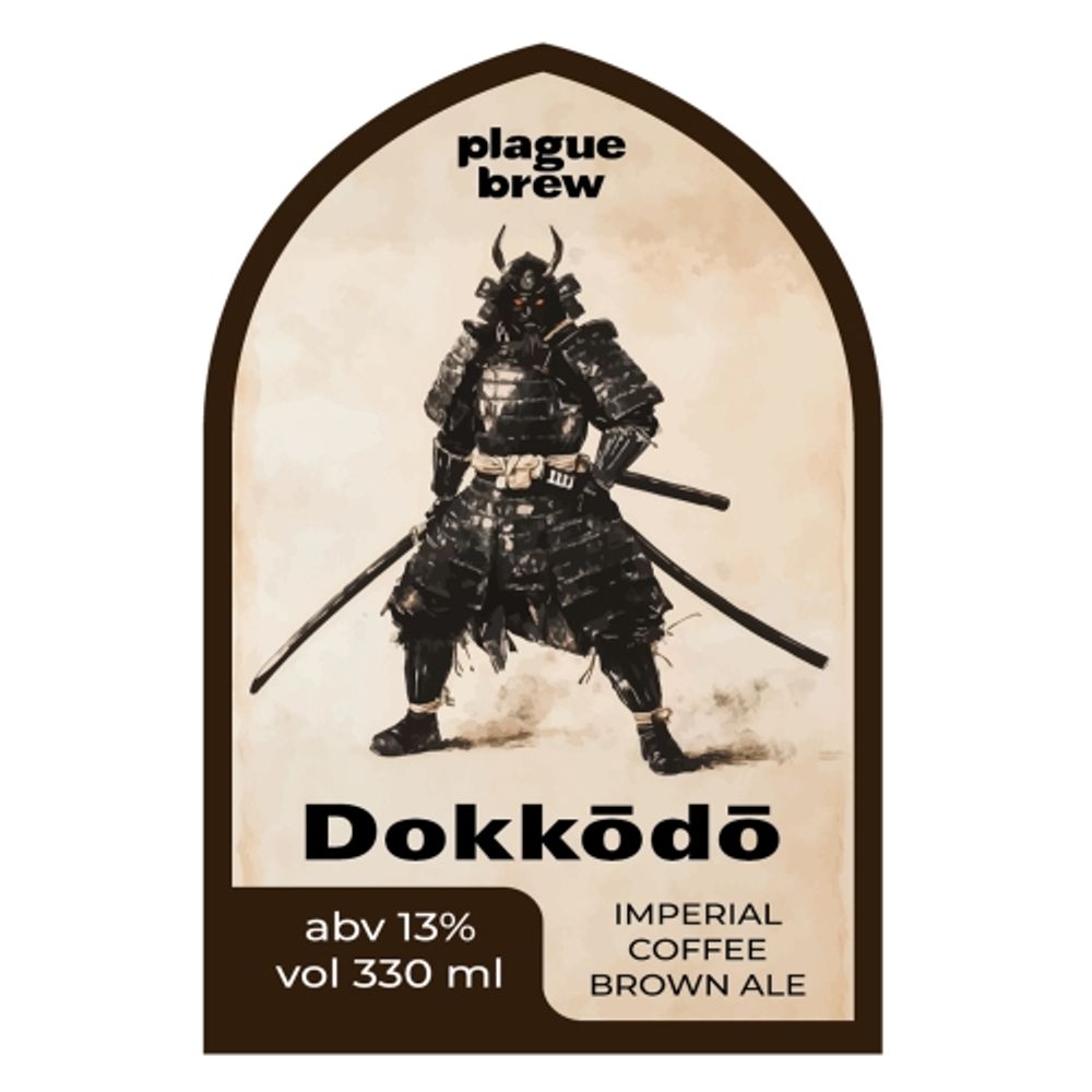 Пиво Плейг Доккодо / Plague Dokkodo 10л - кег