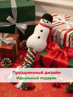 Набор игрушек для собак