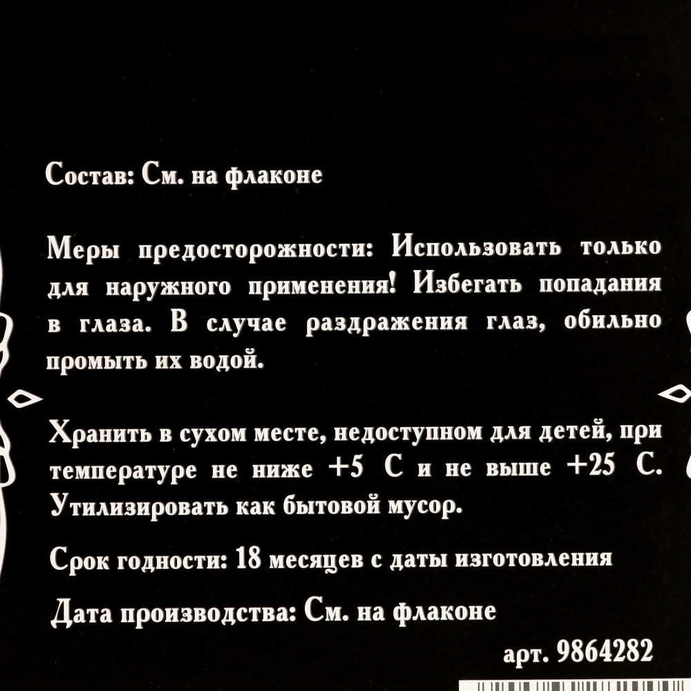 Набор «Ваниль»: гель для душа и шампунь (Цвет: не задано)
