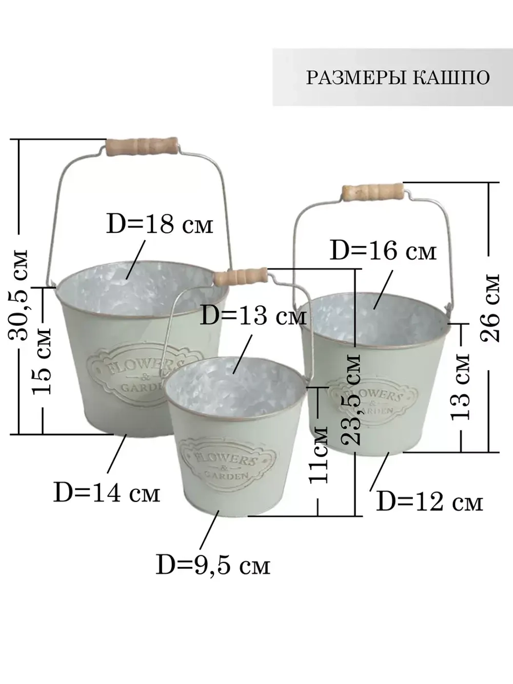 Кашпо для цветов комнатных 30,5*18 см