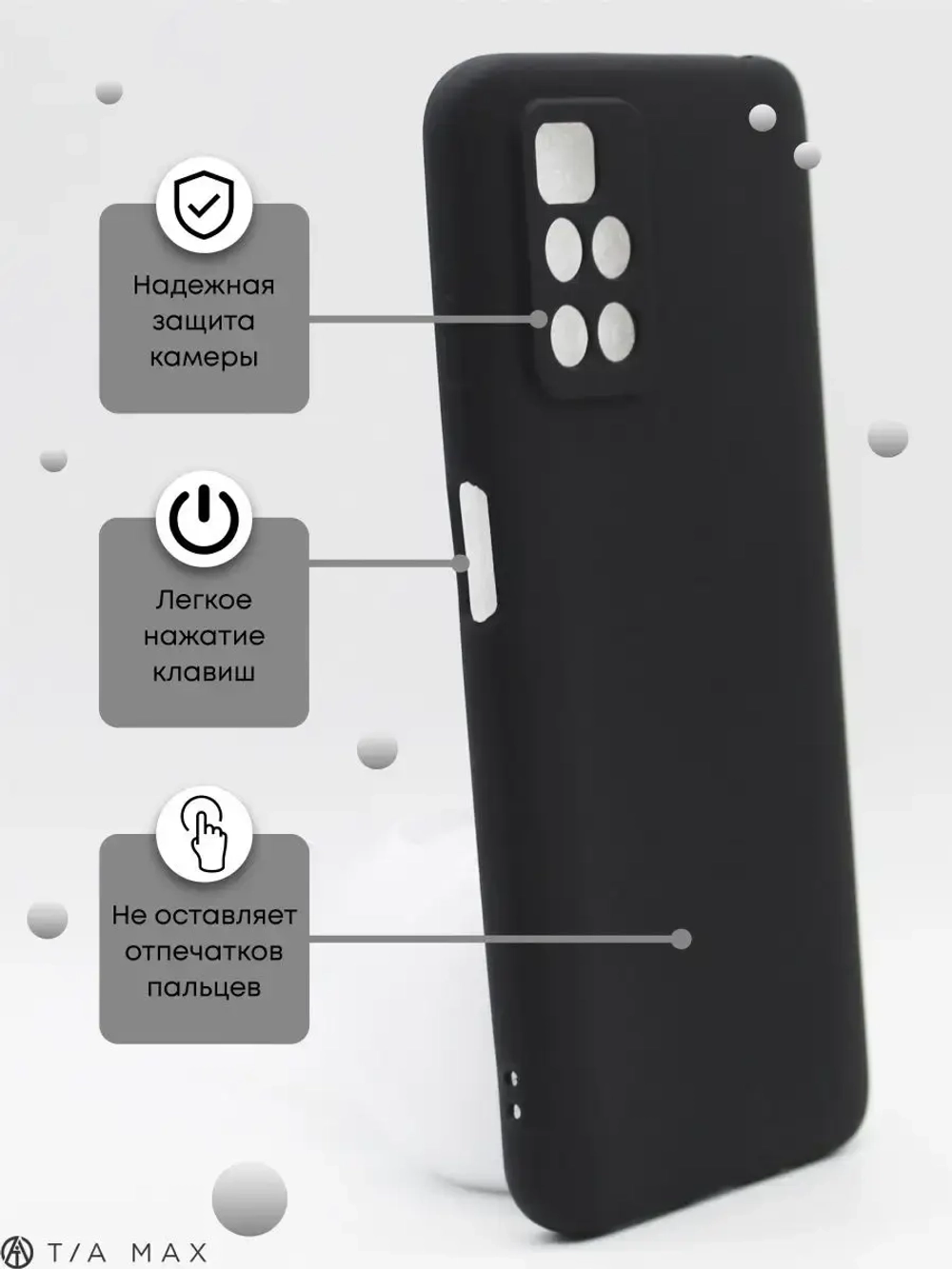 Чехол на Xiaomi Redmi 10, Сяоми Редми 10