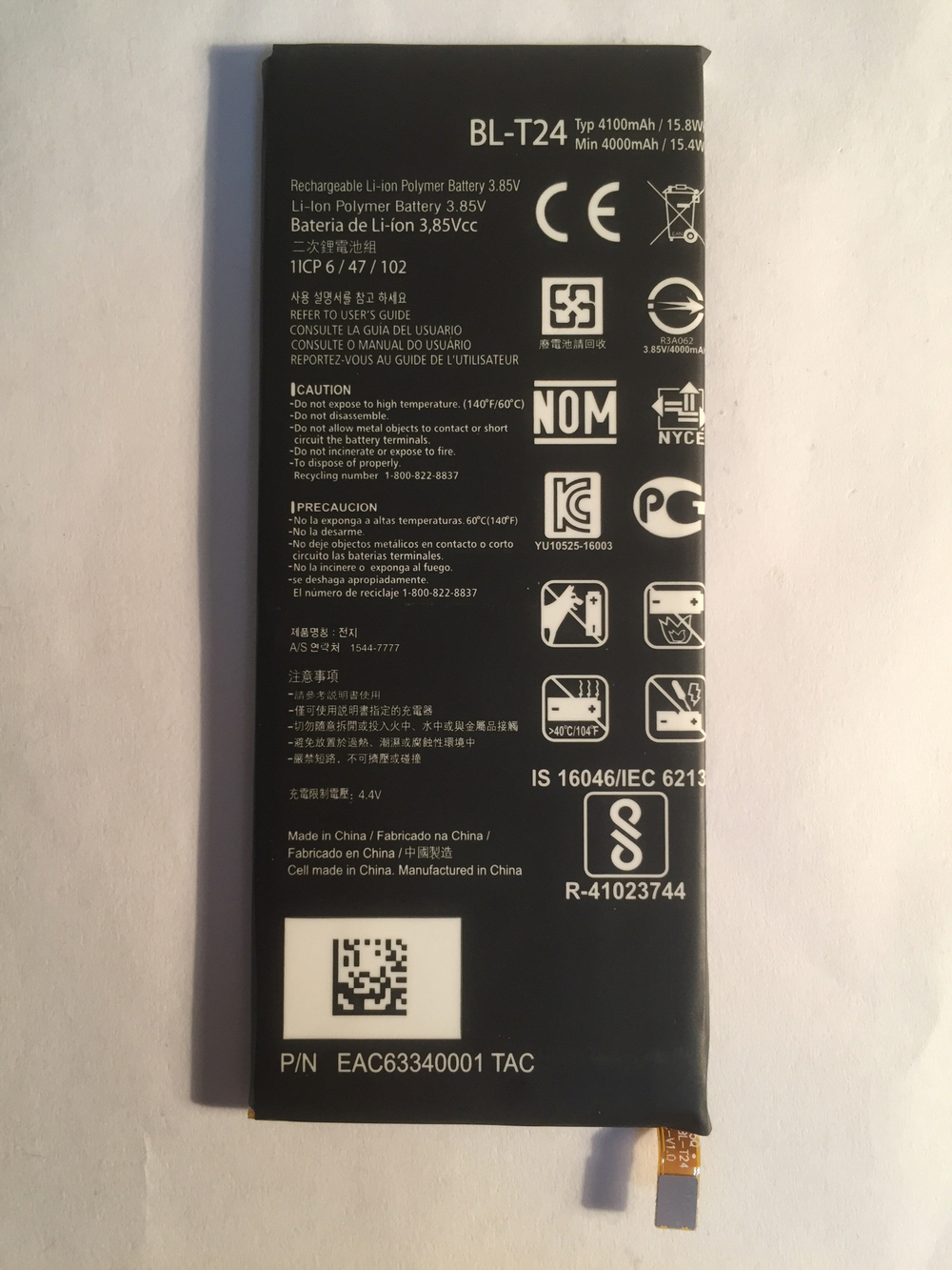 Аккумулятор для LG BL-T24 (K220DS/M710DS)