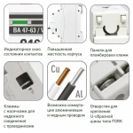 Автоматический выключатель EKF mcb4763-3-20C-pro, 3 полюса, 20 A, тип C, 4,5 kA