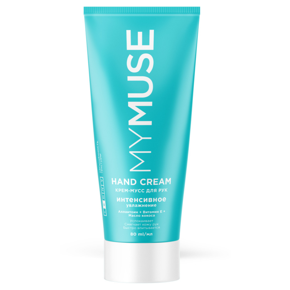 Крем мусс для рук MYMUSE Интенсивное увлажнение 80 мл