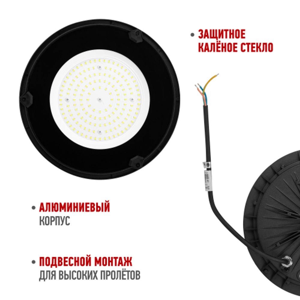 Светильник светодиодный ЭРА SPP-402-0-50K-100 100Вт 5000K IP65 | Светильники для высоких пролетов (хайбеи)