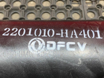 Вал карданный 1790 мм 2024г