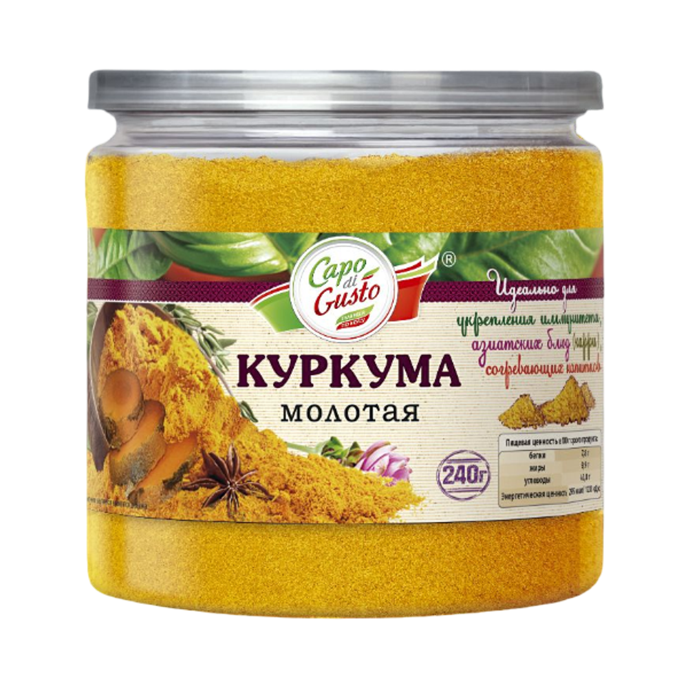 Приправа Capo di Gusto куркума молотая 240г