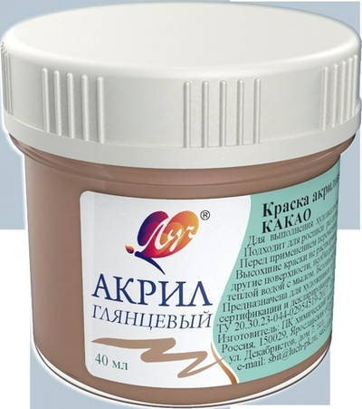 Акриловая краска пастельная 40 мл Какао (Луч)