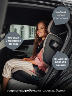 Автокресло 2/3 Britax Roemer KIDFIX PRO i-SIZE Classic Space Black, 3,5 до 12 лет, 15-36 кг (100-150 см), isofix, черный