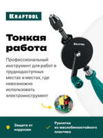 KRAFTOOL d 0,5-6мм, Ручная дрель (29025)