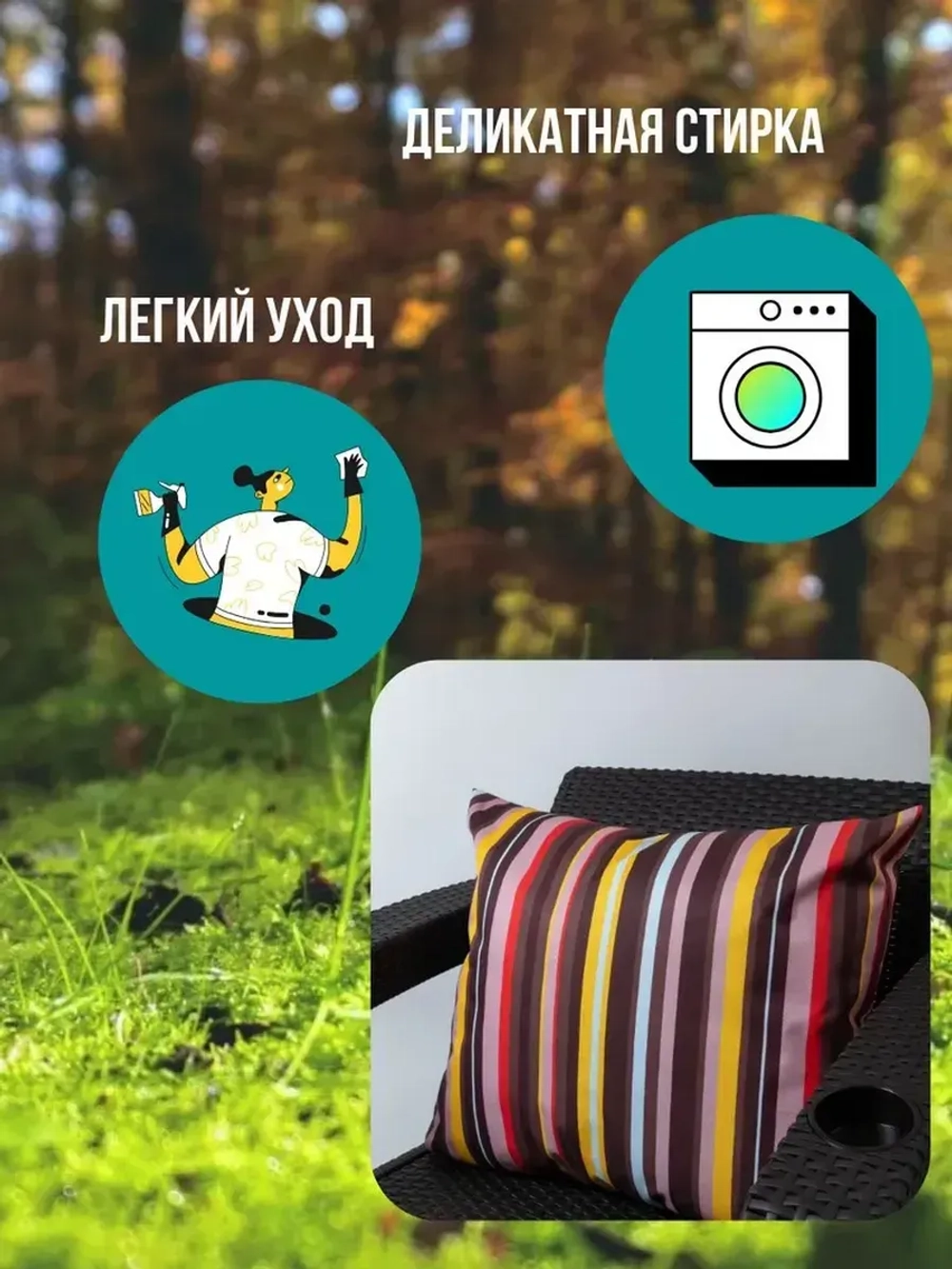 Декоративная подушка для дома 50х55 / Карамельный Цвет