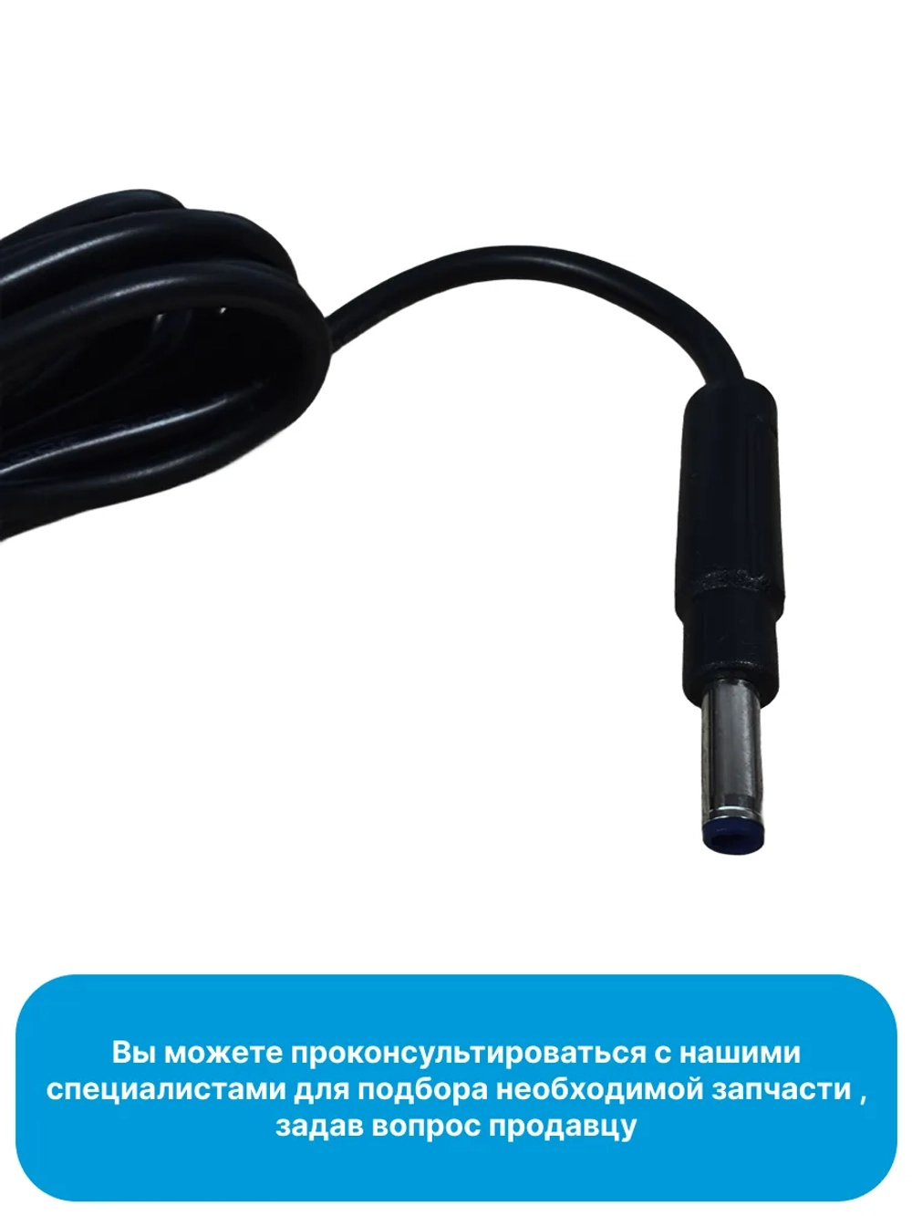 Зарядное устройство для пылесоса Midea 17475000018774
