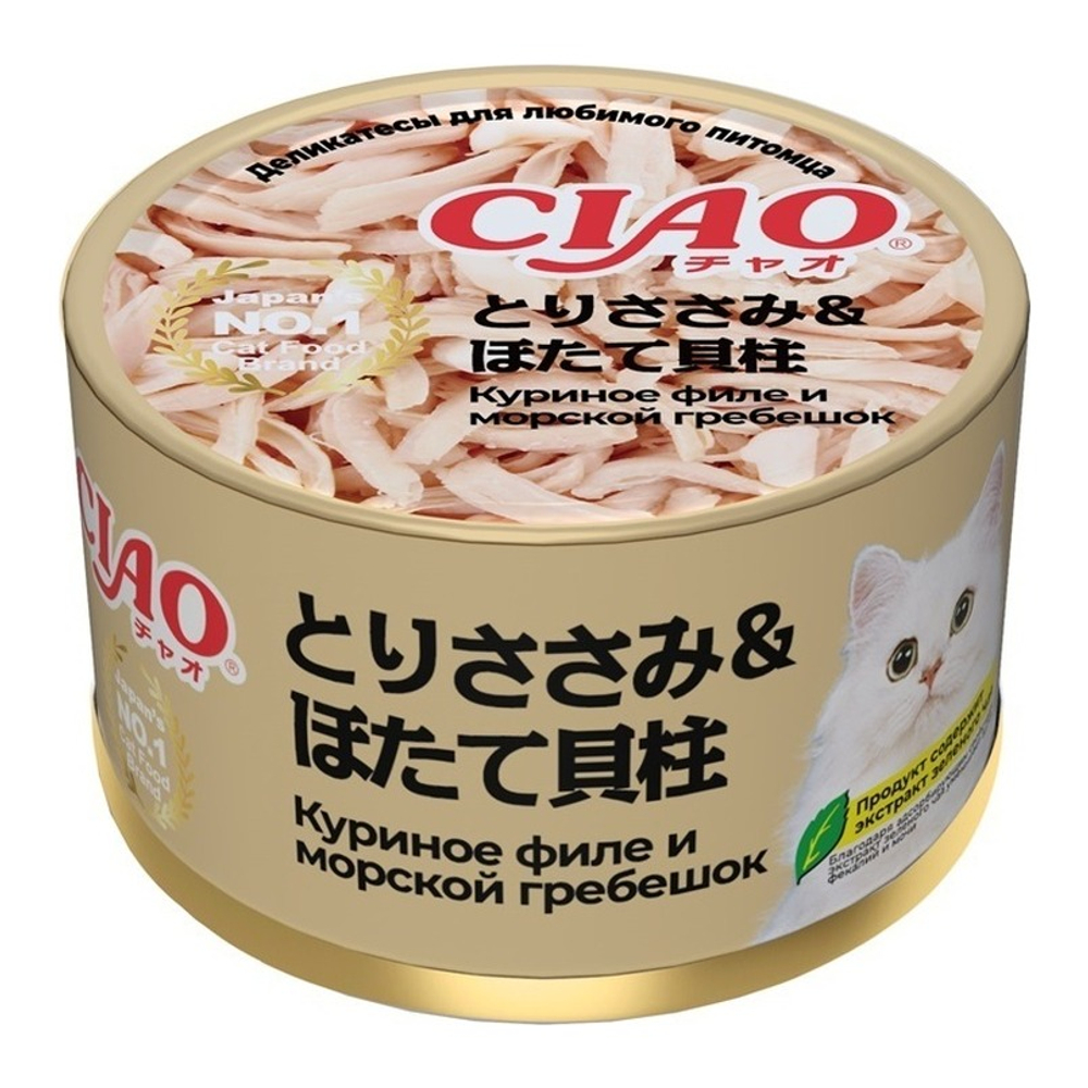 Inaba CIAO 85 г консервы для кошек куриное филе и морской гребешок