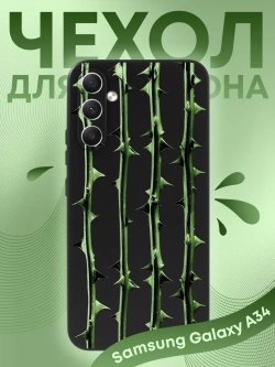 Чехол на Samsung A34