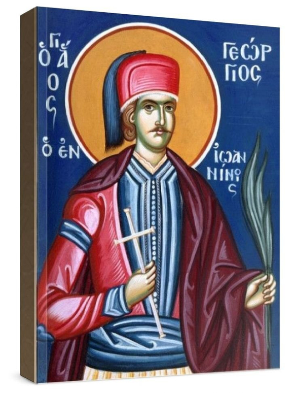 Георгий Янинский (рукописная икона)