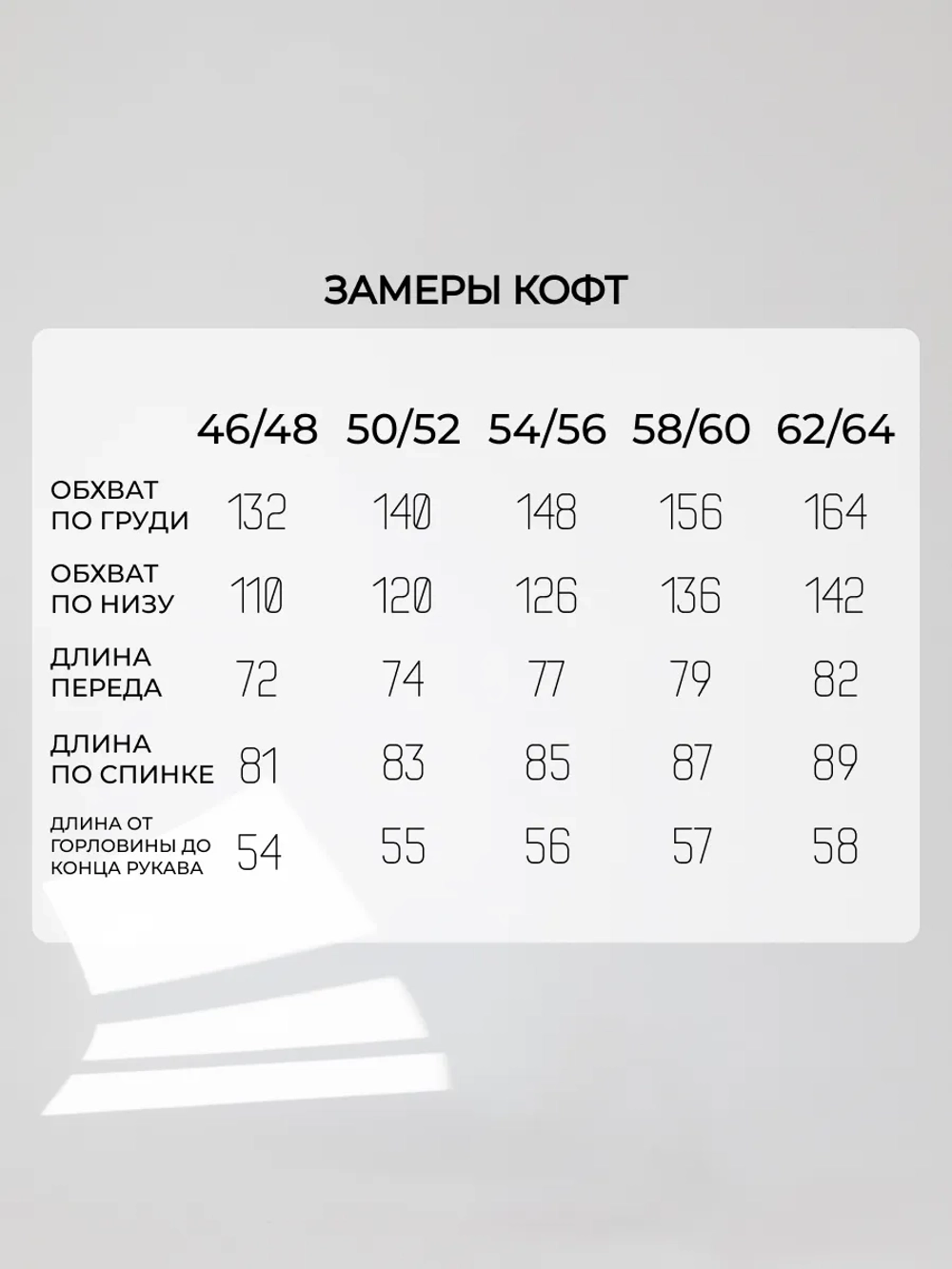 Кофта оверсайз больших размеров теплая туника