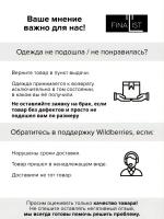 Спортивный костюм на молнии хлопок без начеса