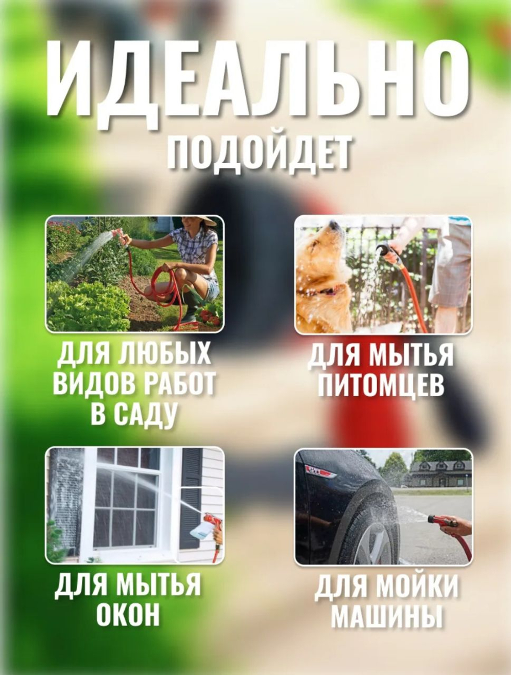 Шланг садовый растягивающийся ,25 метров