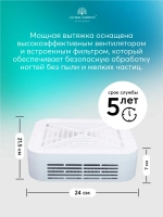 Пылесос для маникюра 120 Вт