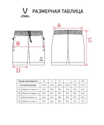 Шорты ESSENTIAL Athlete Shorts, черный