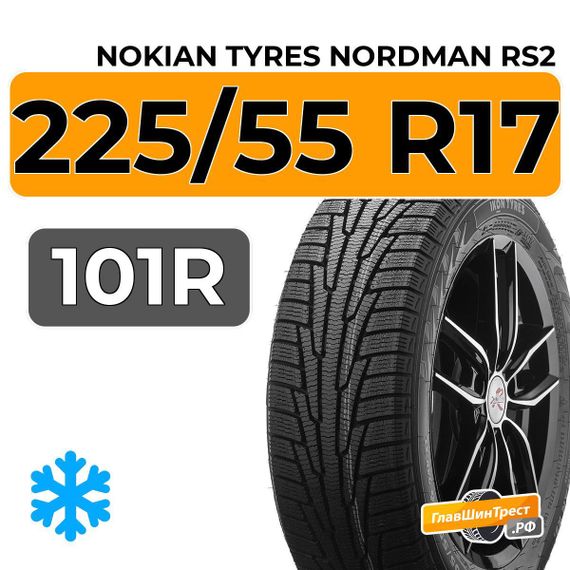 Nokian Tyres Nordman RS2 225/55 R17 101R XL