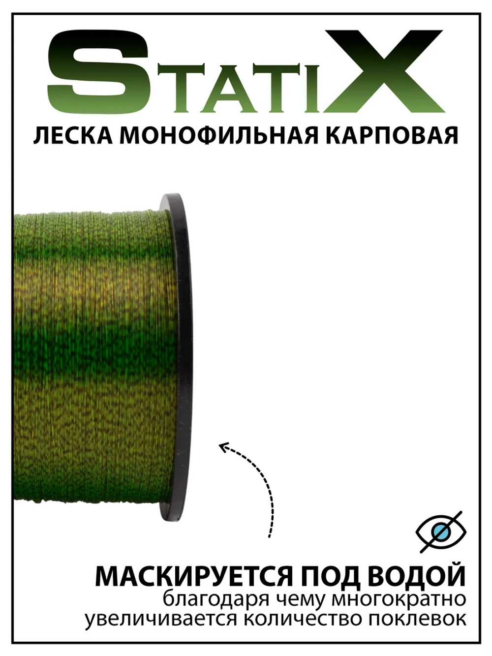 Леска монофильная карповая 1000 м