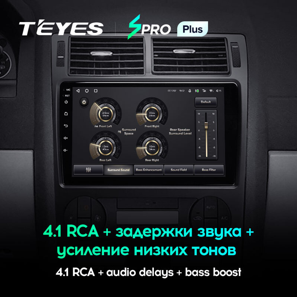 Teyes SPRO Plus 9"для Ford Mondeo 3 2000-2007
