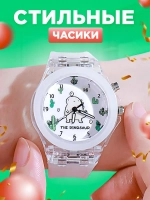 Часы наручные