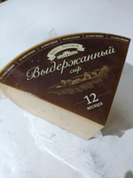 Сыр Брест-Литовский 45% (выдежка 12 мес.), ТМ Савушкин продукт